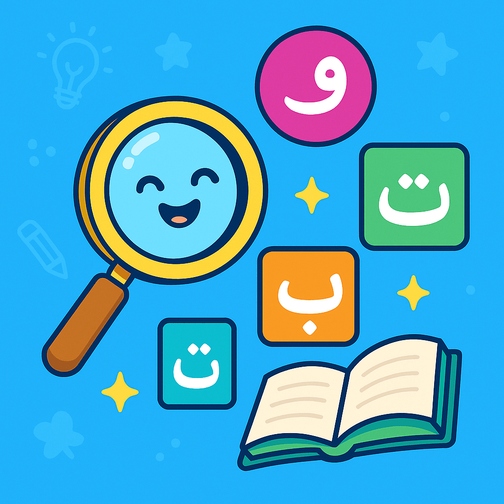 Arabic Alphabet Identification Game – Playful, square illustration with Arabic letters, smiling magnifying glass, and open book, on a bright blue background.